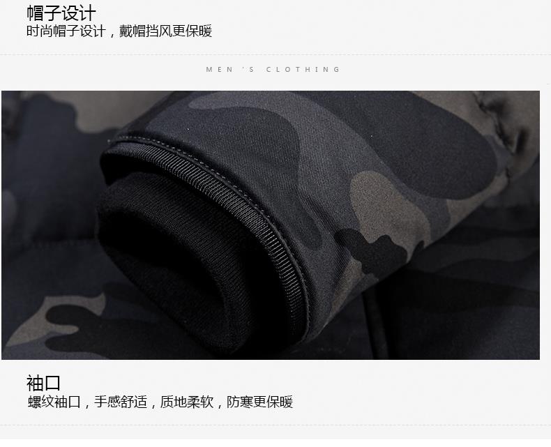 棉服简易版_11.jpg