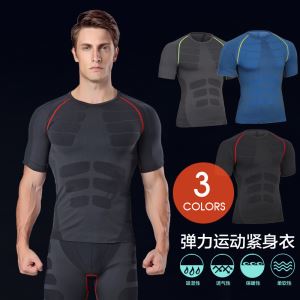 Athletic Short Sleeve Top