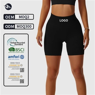 Ribbed Biker Short